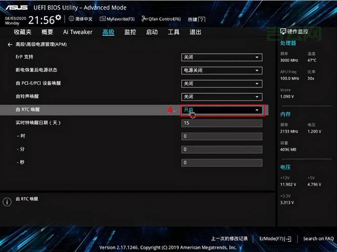 win7定时关机小工具下载，这款免费又好用的软件！