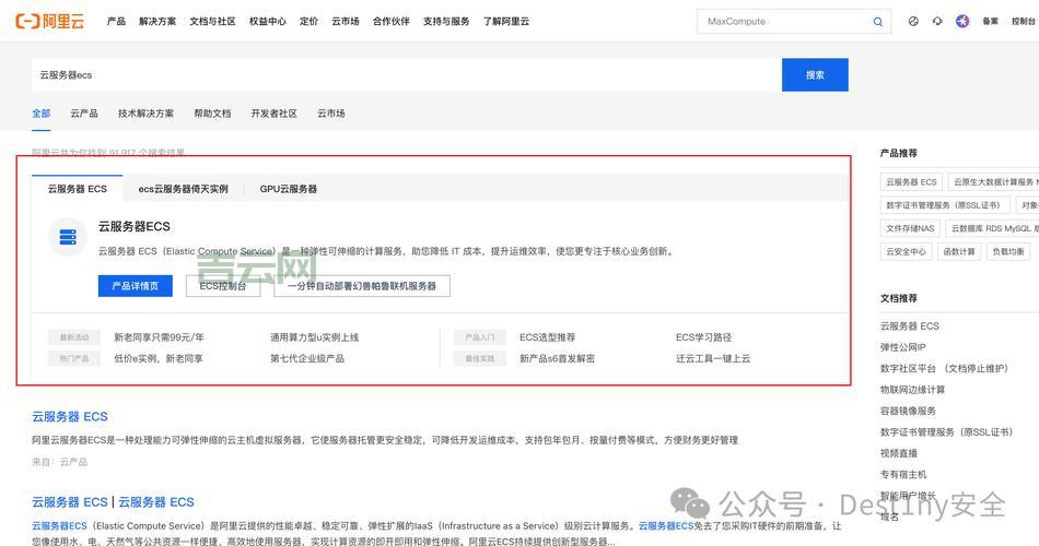 国外免费云服务器怎么弄？方法步骤都告诉你！