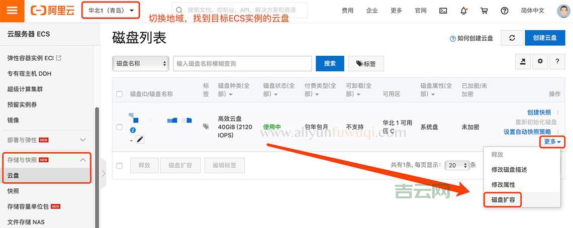 国外免费云服务器怎么弄？方法步骤都告诉你！