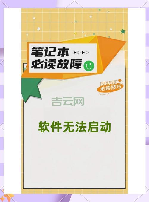 主页设置了改不了？3个方法帮你轻松解决！