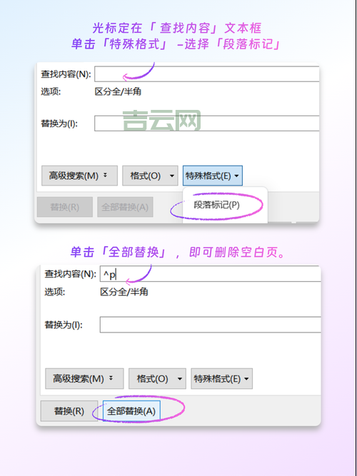 主页设置了改不了？3个方法帮你轻松解决！