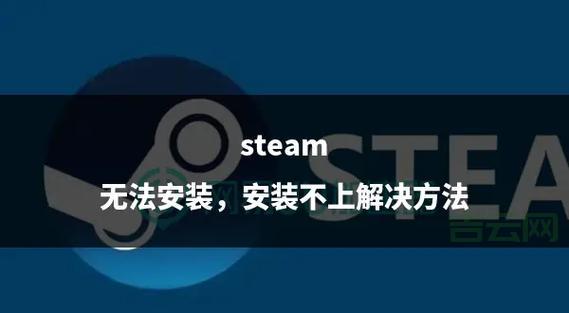 主页设置了改不了？3个方法帮你轻松解决！