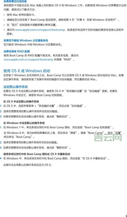 玩游戏时空格键失灵很烦？快速排查并解决问题！