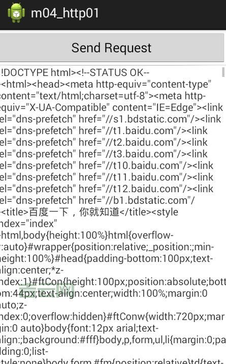 androidhttpclient好用吗？优缺点一篇文章讲清楚！