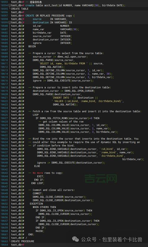 SQLTIMESTAMP应用场景，数据库时间处理必备！