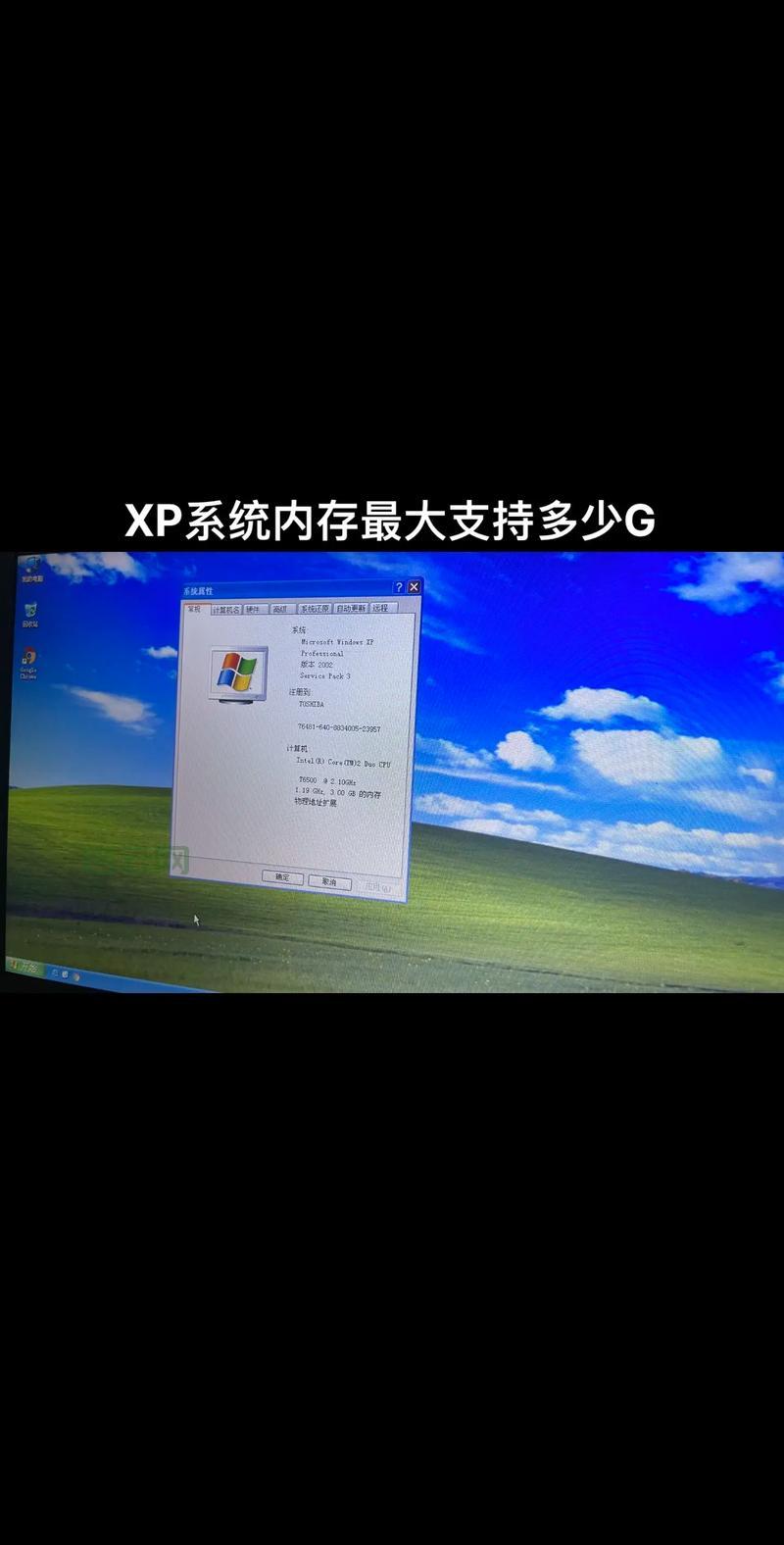 xp系统哪个版本好？这几个版本最稳定流畅！