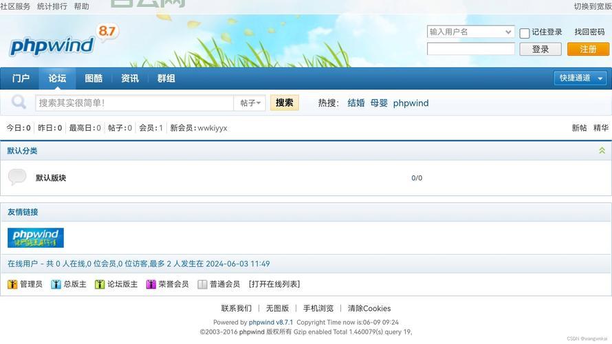 php虚拟主机怎么选？新手小白也能看懂的攻略！