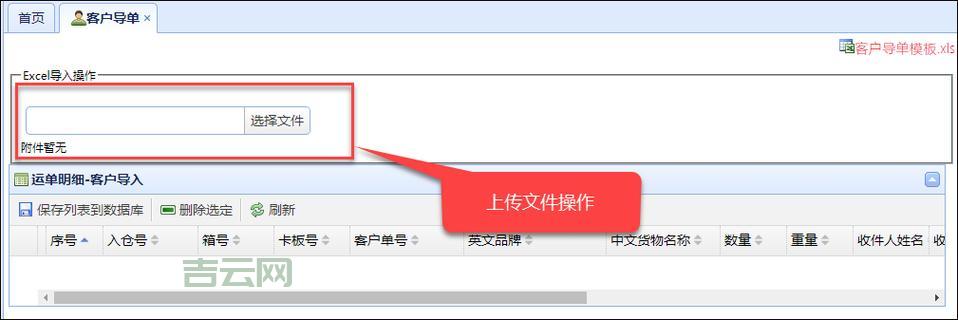 smartupload.jar最新版下载，文件上传功能轻松实现！
