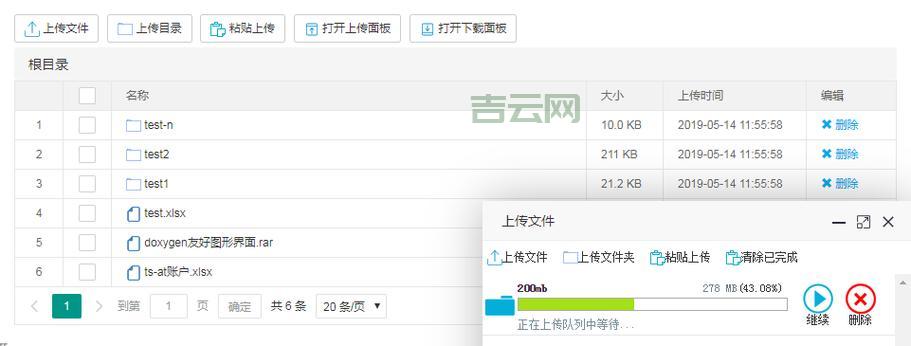smartupload.jar最新版下载，文件上传功能轻松实现！