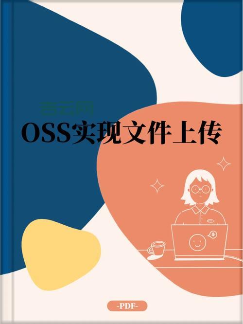 smartupload.jar最新版下载，文件上传功能轻松实现！