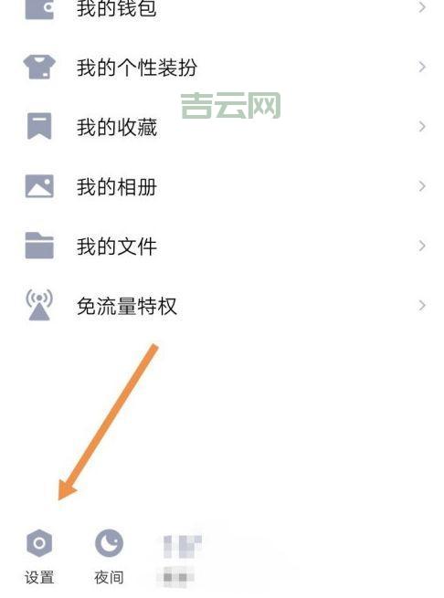 graph.qq.com怎么用？最详细的使用教程来了！