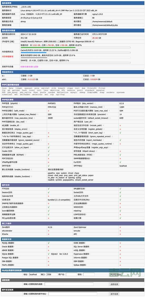 webservice xfire是什么？一篇文章带你了解！