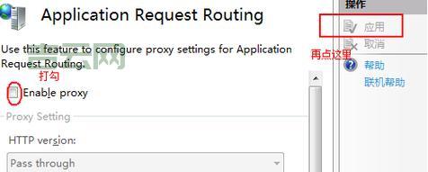 iis7反向代理详细教程，看完这篇就会配置了！