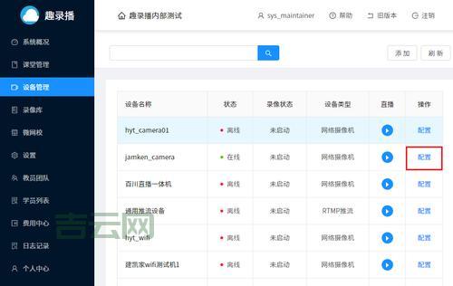 iis7反向代理详细教程，看完这篇就会配置了！