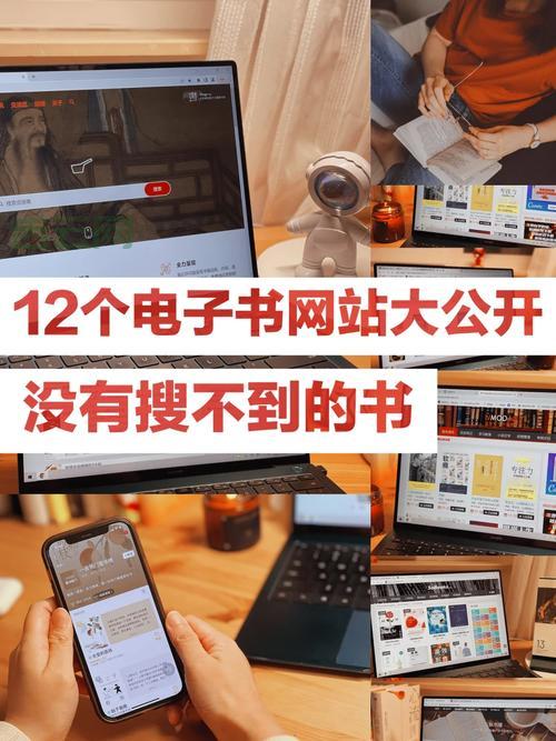 想买电子书？网上电子书城让你随时随地畅读！