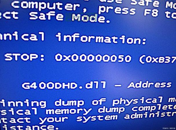 关机后蓝屏怎么回事？这几个原因你得知道！