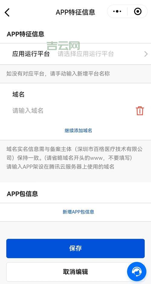 深圳域名注册平台哪个好？业内人士推荐这几家！