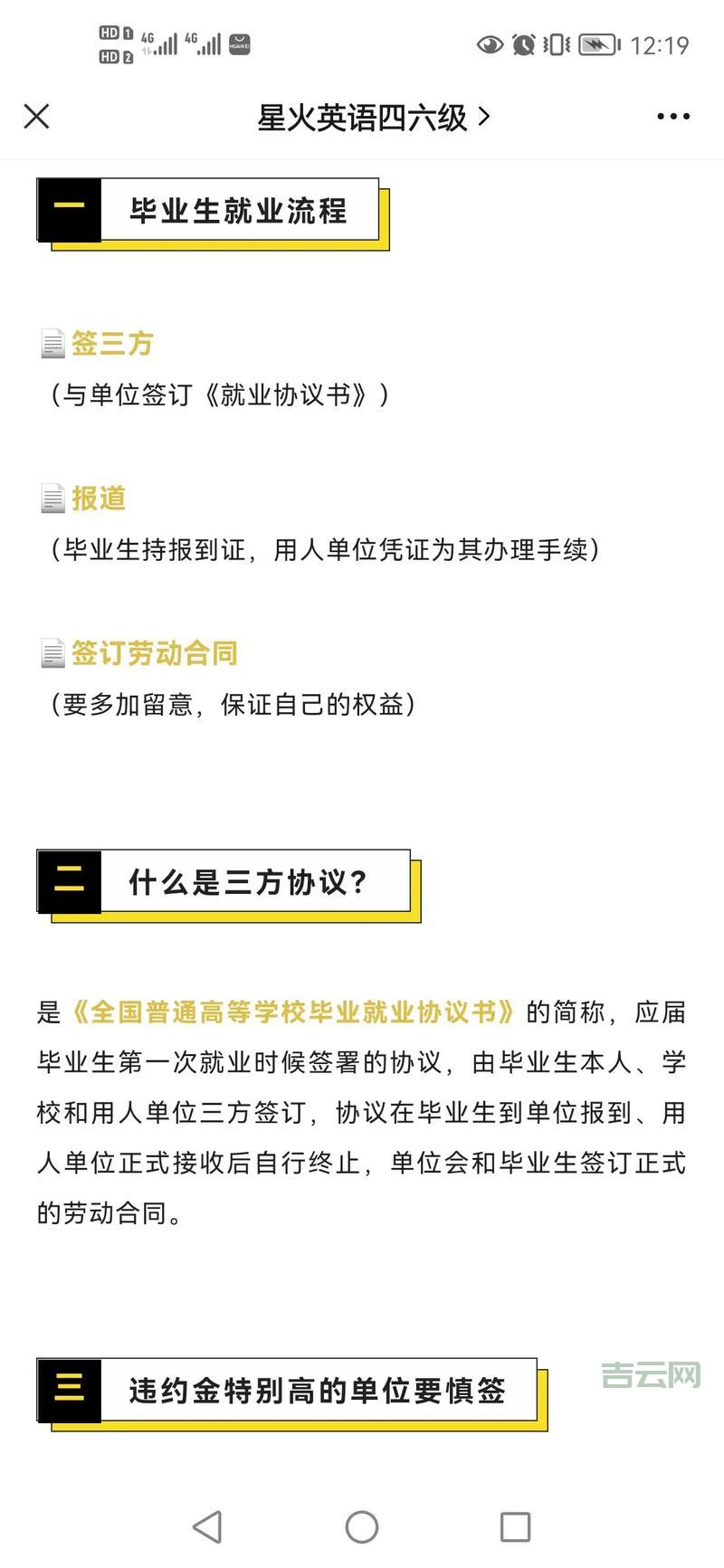 西安域名注册要注意啥？这些坑千万别踩！