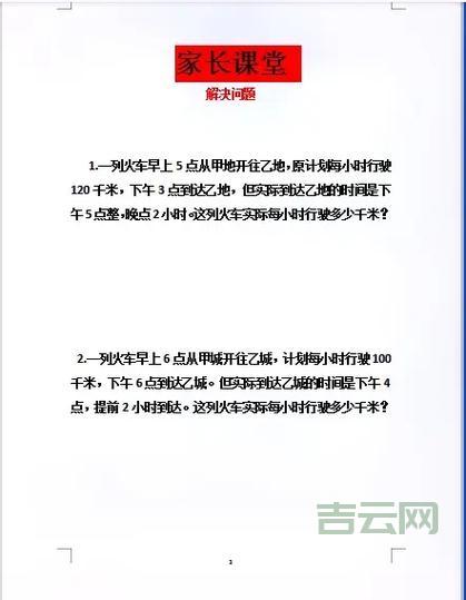 遇到0x84b20001怎么办？试试这几个解决方法！