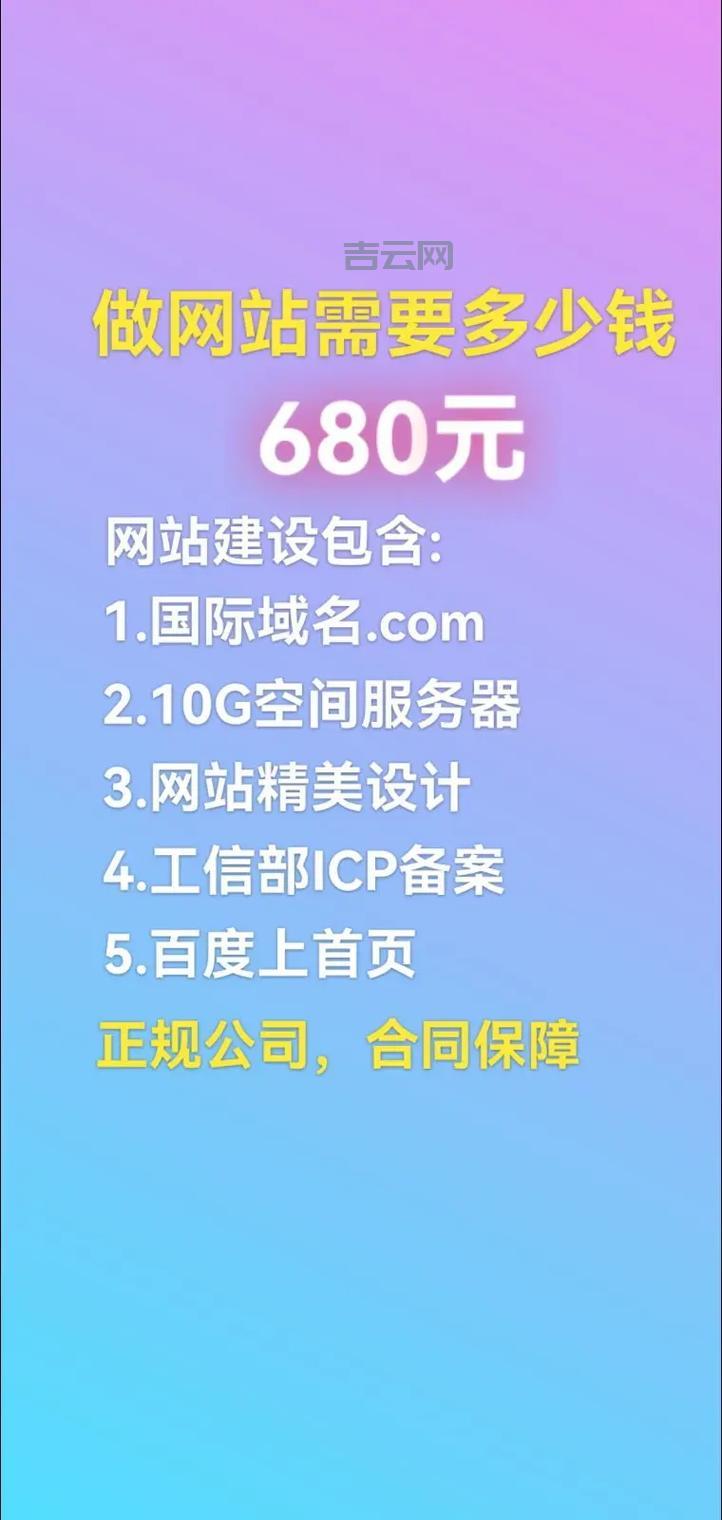 已经备案域名多少钱一个？这些因素影响最终价格！