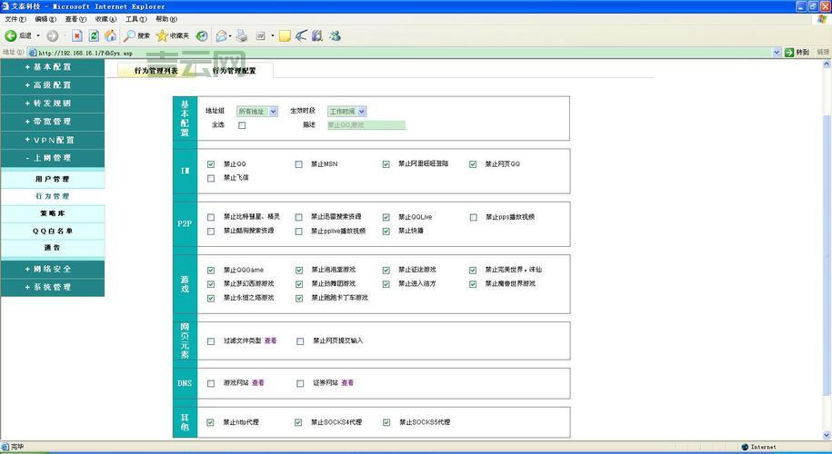 云服务器官网怎么找？老司机教你快速辨别真伪！
