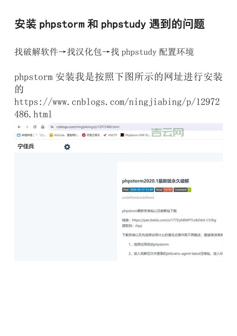 phpstudy如何配置虚拟主机？新手也能看懂的教程！