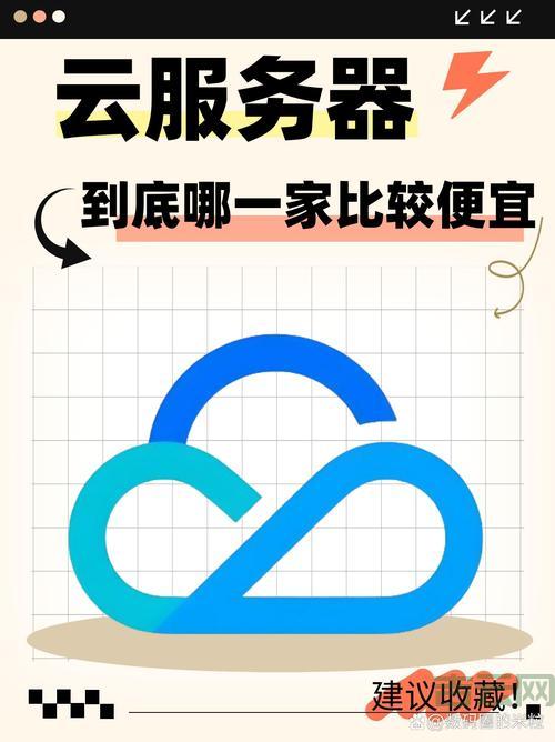 哪里可以找到永久免费的云服务器？试试这些方法！