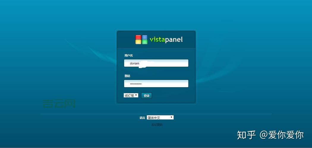 php空间申请需要什么？准备好这些材料就行！