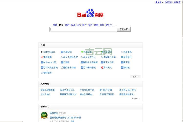 滑动门代码有啥用？让你的网页动起来！