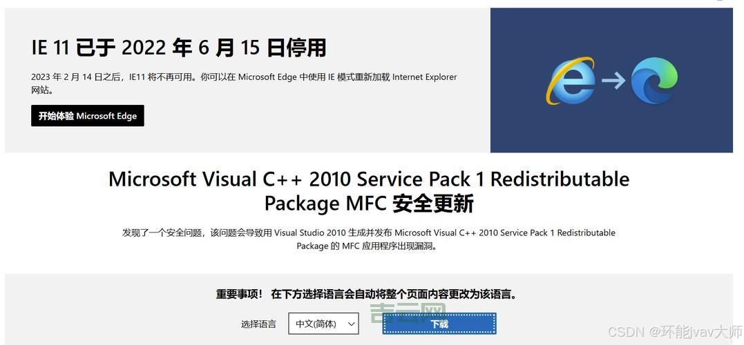 armaccess.dll无法加载？试试这几个解决方法！