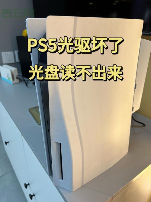 虚拟光驱不能用怎么回事？内附详细解决方案！