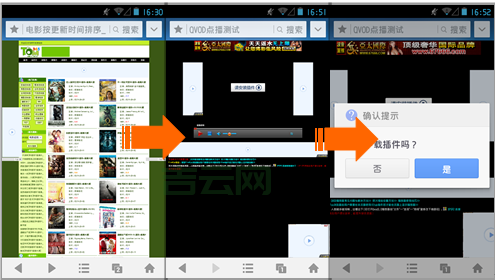 快播网站突然不能用了？这几个方法快速解决！