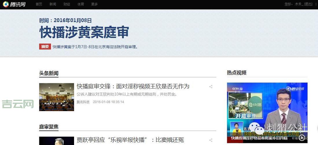 快播网站突然不能用了？这几个方法快速解决！