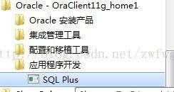 ora-12154问题怎么破？看这篇就够了，新手必看！
