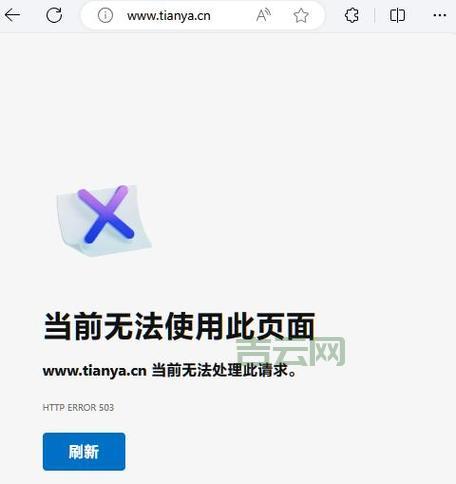 网页提示无法显示XML页？试试这些解决方法！