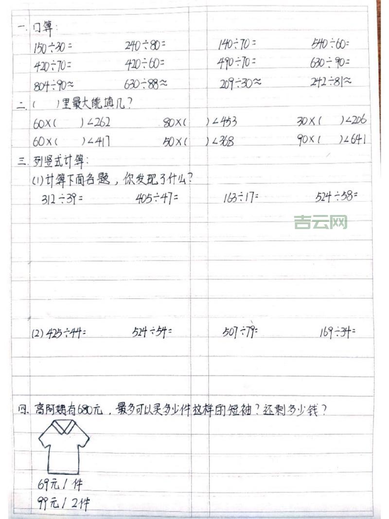 js四舍五入的函数是什么？这个方法一定要知道！