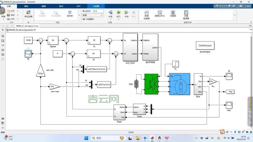 matlab求导有什么用？这些应用场景你都知道吗？