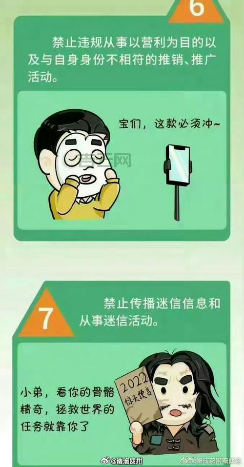 还在用get方法？禁止get方法调用更安全！