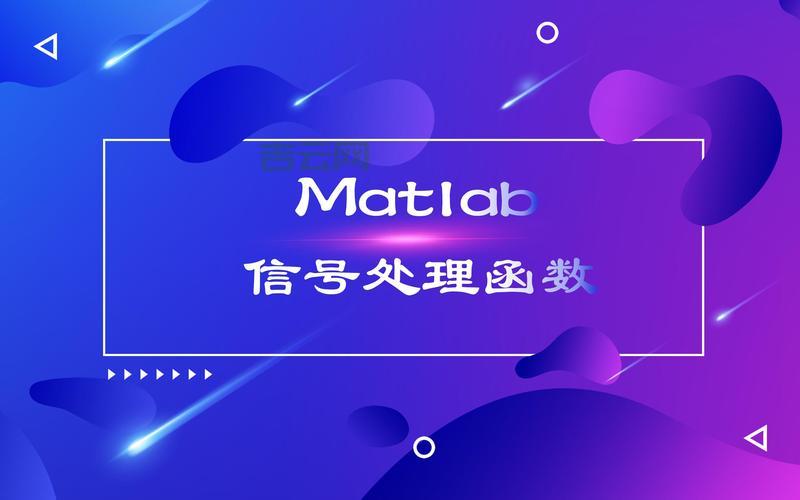 Matlab取整函数有哪些？这几个函数有什么区别？