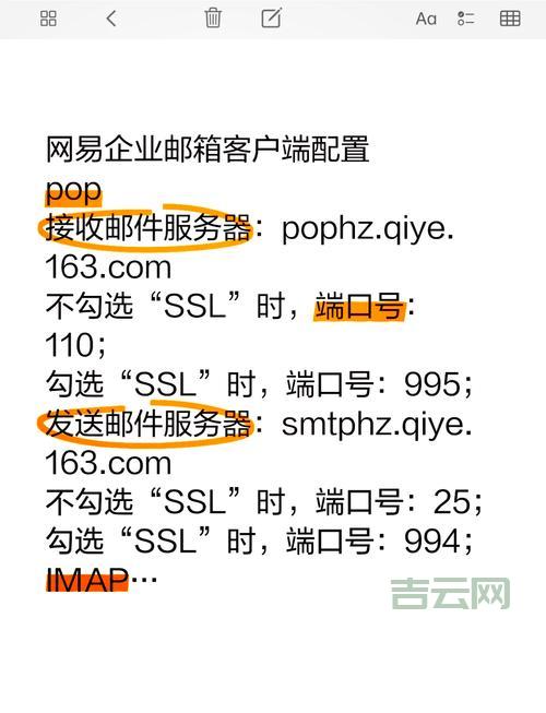 如何架设邮件服务器？看这篇保姆级教程就够了！