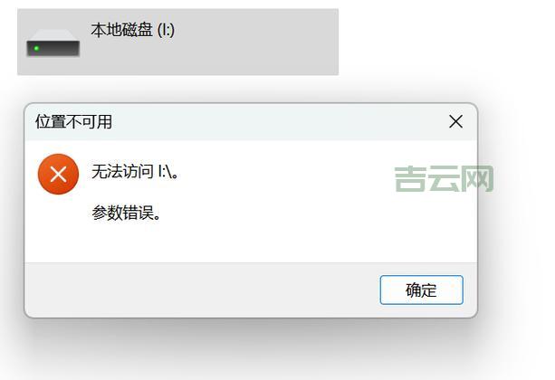 diskfileupload上传大文件失败？教你几招轻松解决！