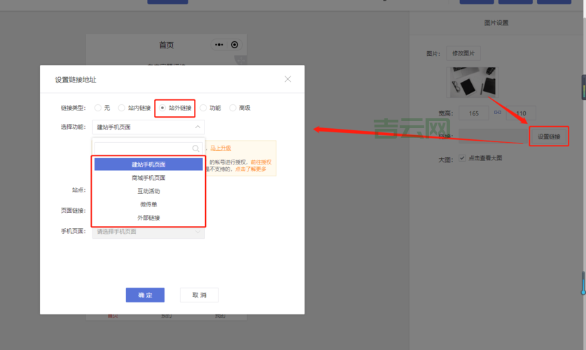 为什么会显示正在跳转到首页？这几种情况要知道！