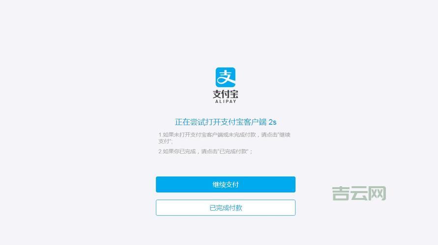 为什么会显示正在跳转到首页？这几种情况要知道！