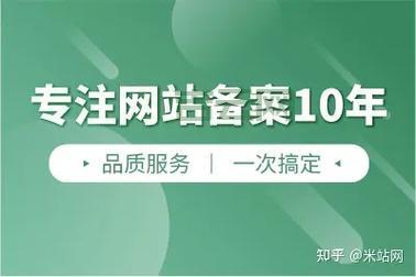 域名快速备案怎么做？这些技巧你一定要知道！