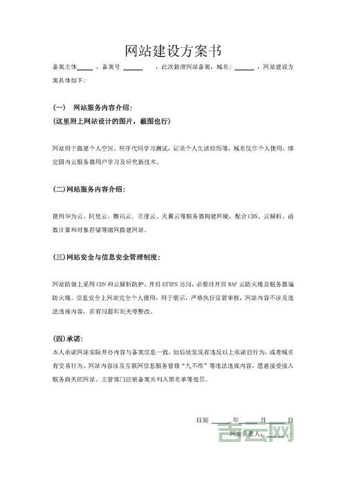 域名快速备案怎么做？这些技巧你一定要知道！