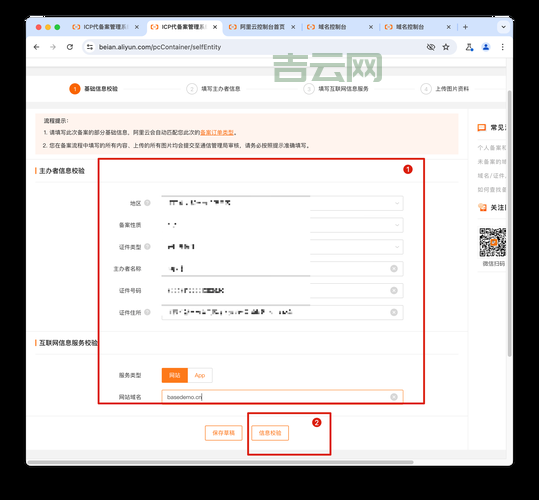 域名快速备案怎么做？这些技巧你一定要知道！