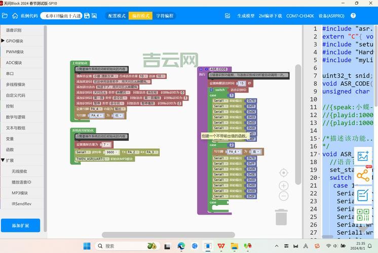 header utf-8怎么设置？不同编程语言设置方法！
