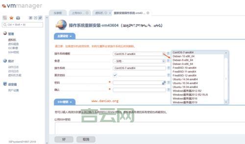 俄罗斯vps哪家好用？这几个便宜又稳定的推荐给你！
