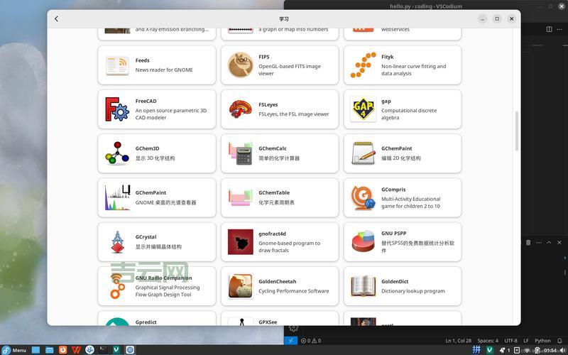 FEDORACORE与同类软件对比，哪个更胜一筹？
