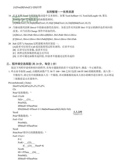 vb数组怎么赋值和取值？实例操作演示教学！